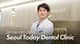 Slider image (8) Seoul Today Dental Clinic | Goyang, South Korea